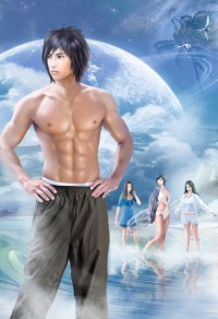 鄉村小神龍